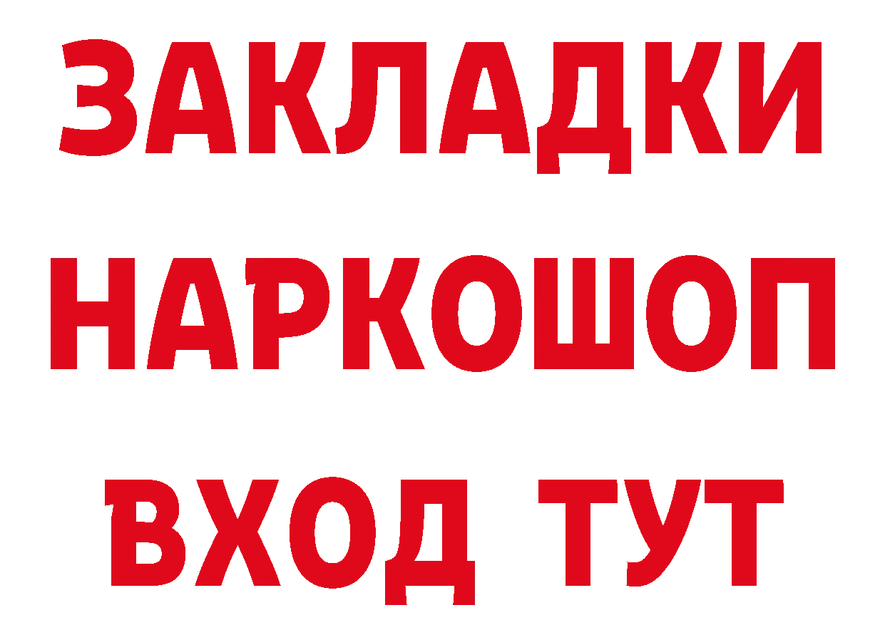 Магазины продажи наркотиков площадка состав Нижняя Салда