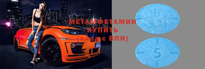 МЕТАМФЕТАМИН Декстрометамфетамин 99.9%  наркошоп  Нижняя Салда 