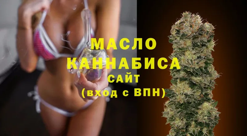 Дистиллят ТГК THC oil Нижняя Салда